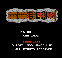 妖怪道中记 (日版) (动作)